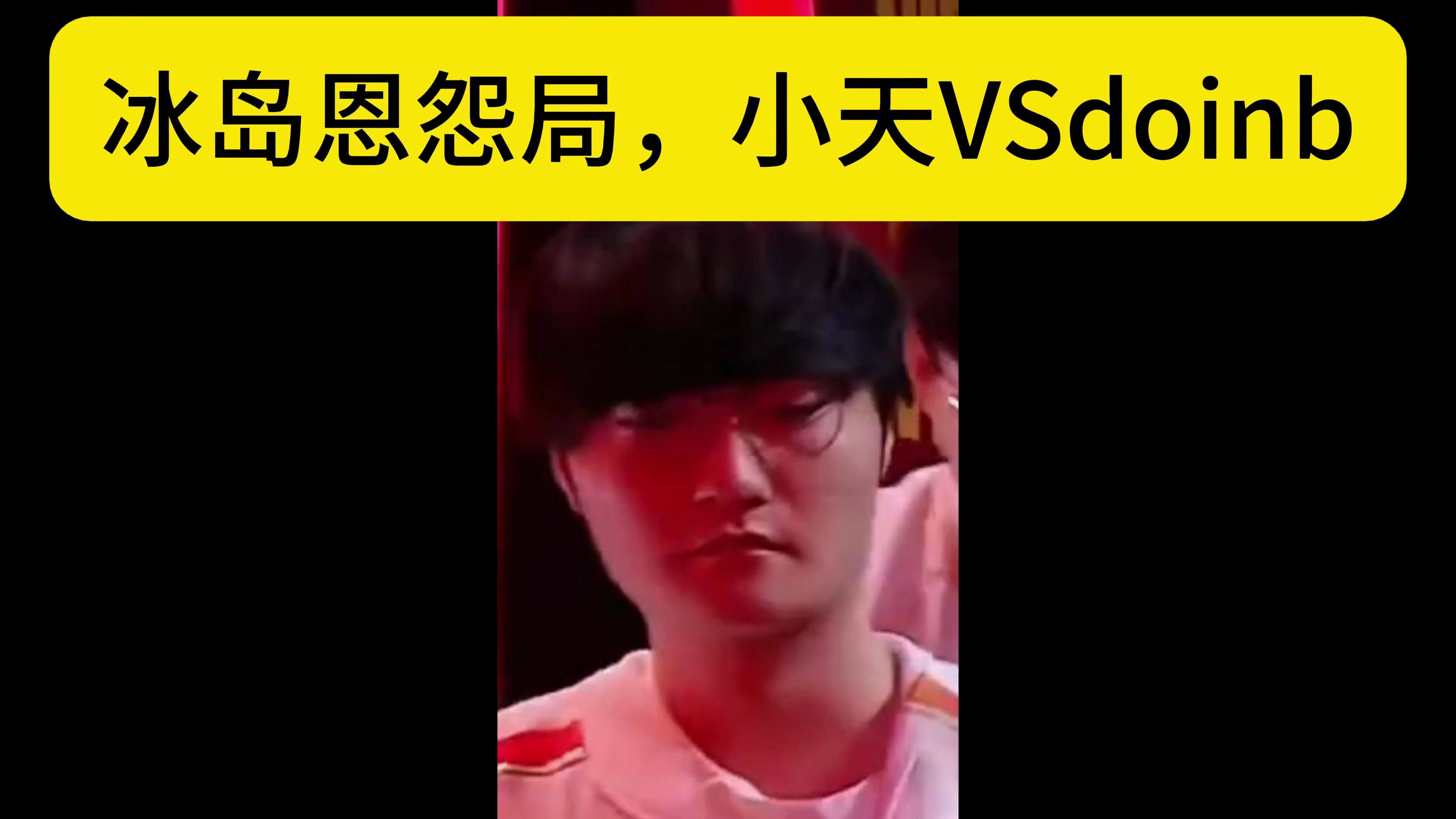 开云体育入口-关于BRO轻取GEN，Doinb操刀奇招英雄翻盘宿敌对决全球总决赛，引爆全场热议的信息