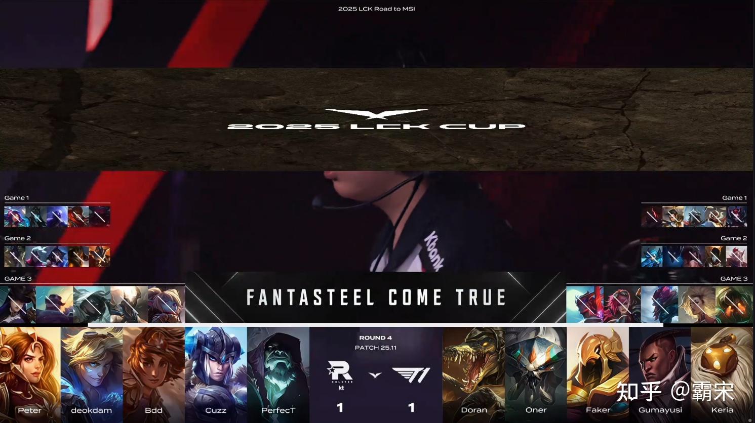 开云体育官方网站-KT鏖战T1，CoreJJ团战一打五宿命之战2025世界赛，让粉丝疯狂欢呼的简单介绍