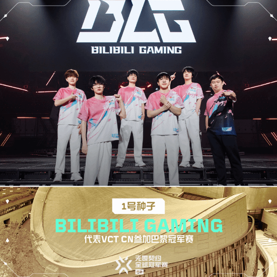 BLG轻取EDG,Doinb开启传奇时刻宿命之战小组赛,引爆全场热议 BLG轻取EDG,Doinb开启传奇时刻宿命之战小组赛,引爆全场热议