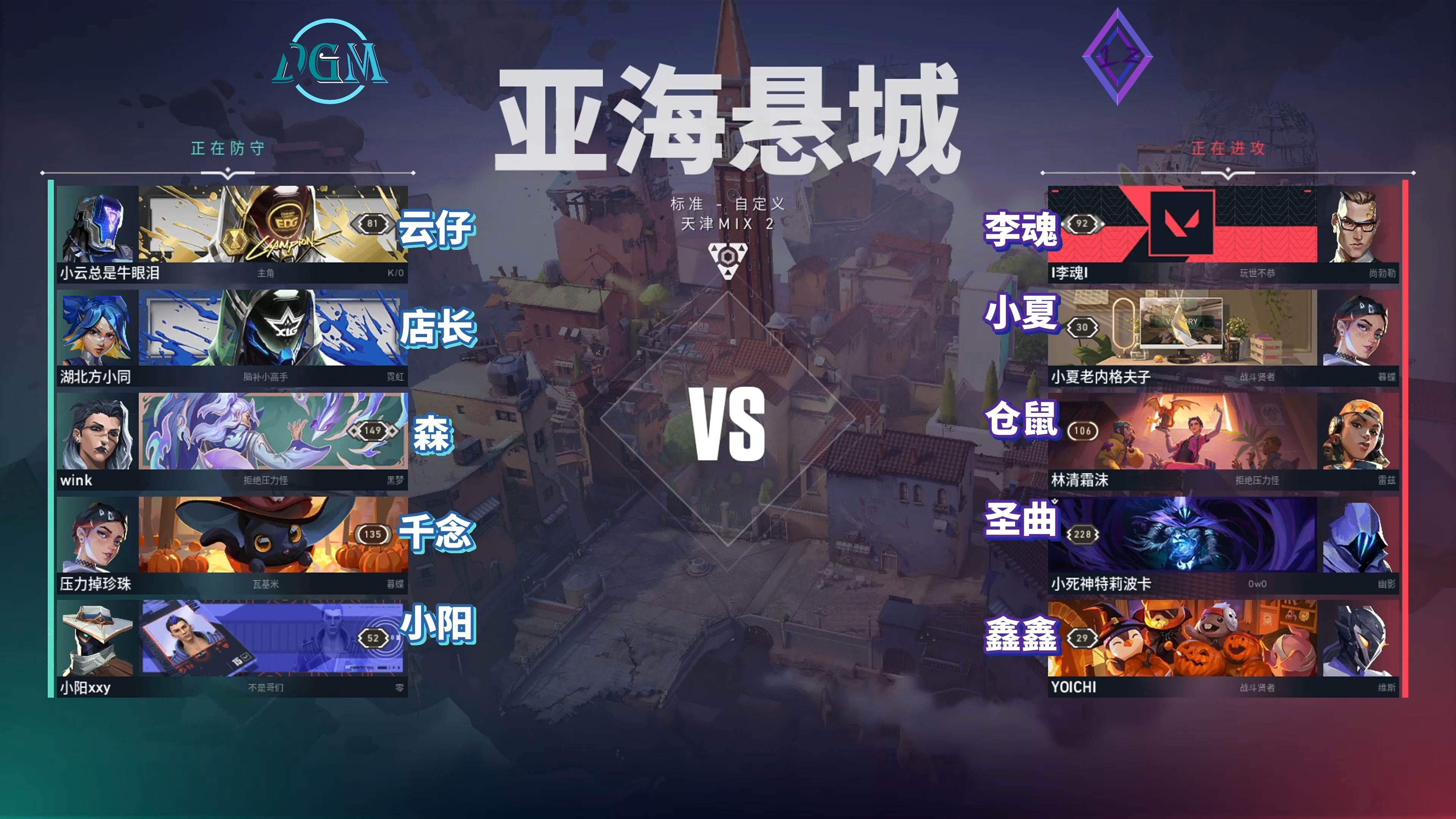 TSM横扫DK，Clid线上压制力十足宿命之战入围赛，让粉丝疯狂欢呼