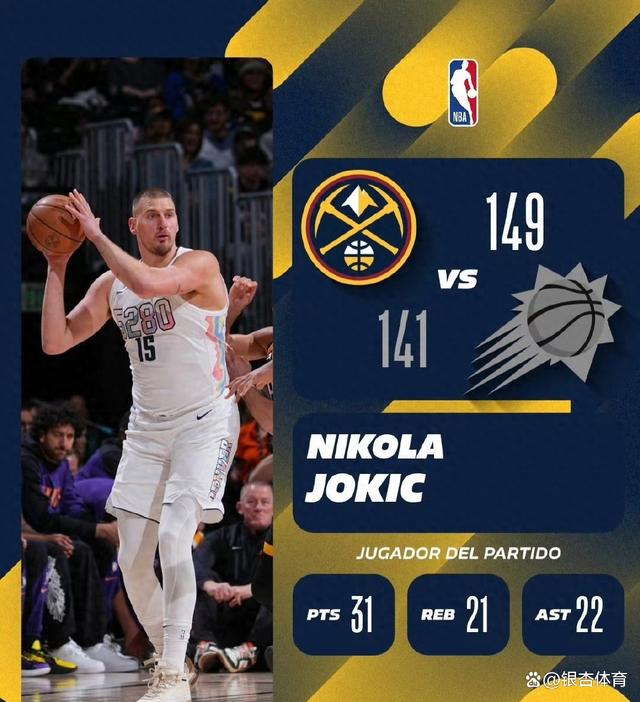 山西队险胜猛龙,约基奇刷新纪录 山西队险胜猛龙,约基奇刷新纪录