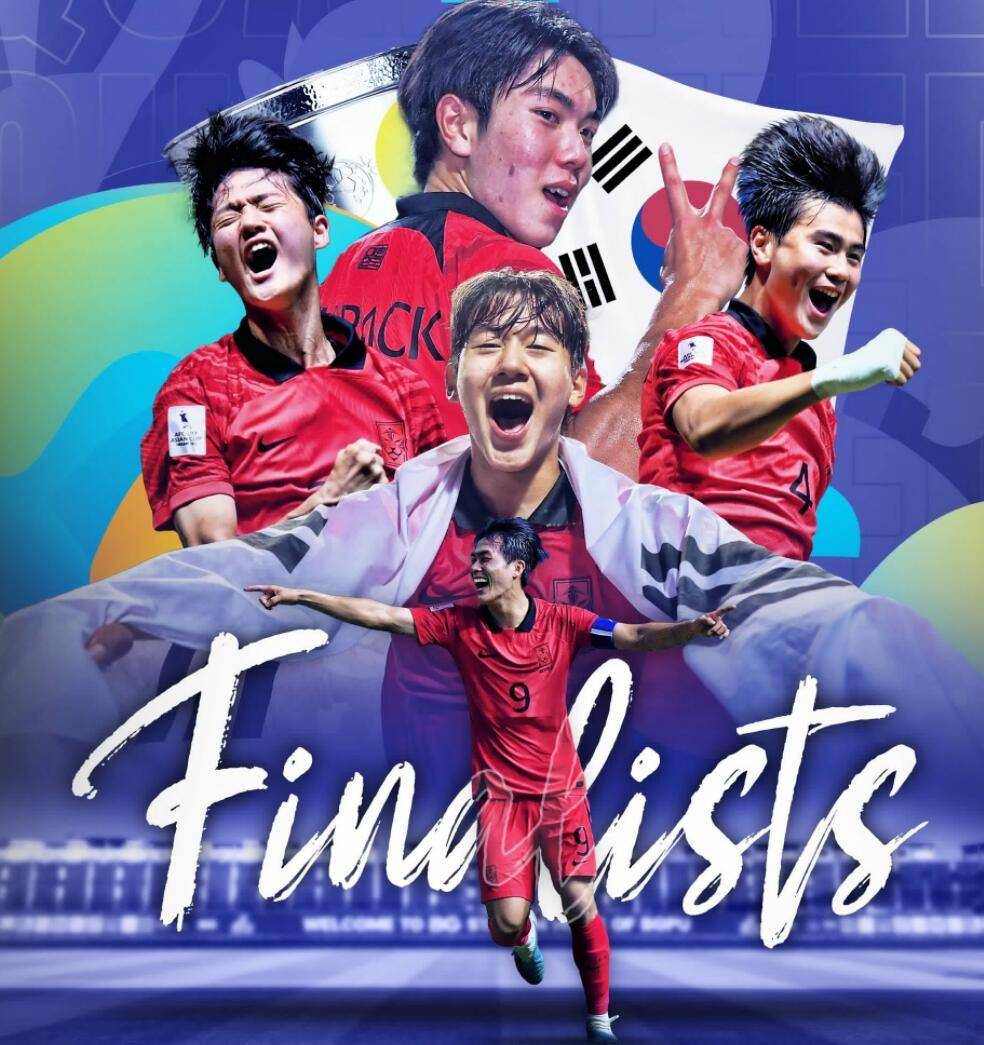 开云官网-韩国队完胜日本队，辛杜扛起全队